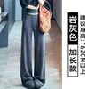 Calça de moletom feminina estilo americano cinza-pedra de cintura baixa, nova coleção outono 2026, modelagem solta, que afina a silhueta, estilo casual, calça pantalona com caimento fluido