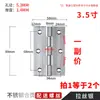 Bisagra Pequeña para Puerta de Gabinete Agujero-Libre Acero Inoxidable Bisagras para Puertas de Habitación Bisagras para Puertas de Gabinete Bisagras Plegables Soldadas Bisagras para Puertas y Ventanas