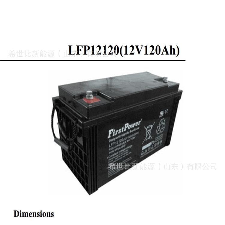 12V120AH.jpg