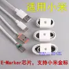 Cabos de Qualidade Multimarca Adequados para Huawei, Xiaomi, Samsung, Apple Tipo-C Carregamento Rápido Cabo de Dados, Duplo C, Genuíno Original