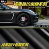 Carro modificação de carro inteiro preto brilhante 3D fibra de carbono 5D fosco adesivo fosco adesivo de carro corpo mudança de cor filme