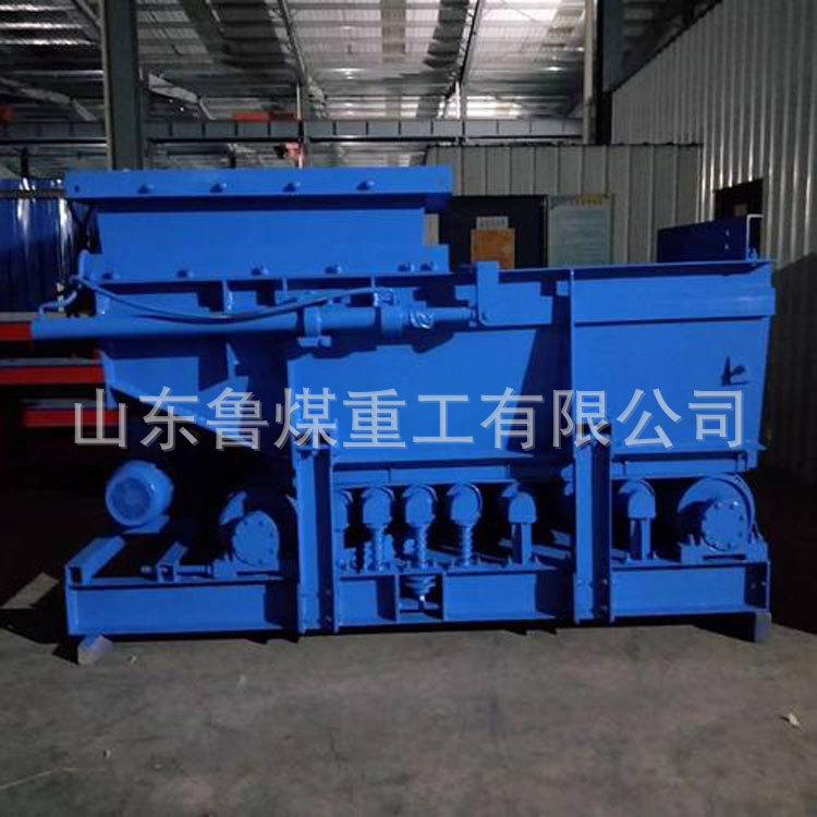 甲带式给煤机