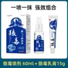 King Foot Saúde dos Pés Spray Refrescante para Pés, Creme para Pés para Pé de Atleta, Spray para Coceira nos Pés de Uso Externo, Conjunto de Cuidados para Odor e Suor nos Pés, Dropshipping