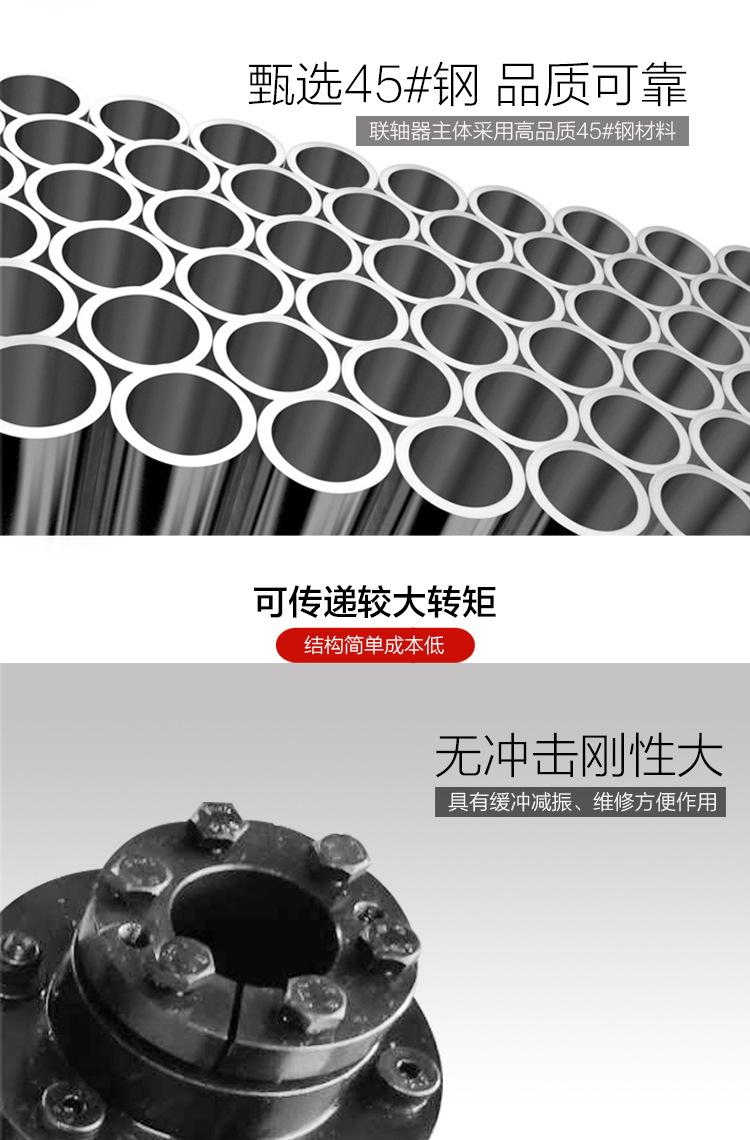 ZDJM-05带锥套单型膜片弹性联轴器-详情页_03.jpg