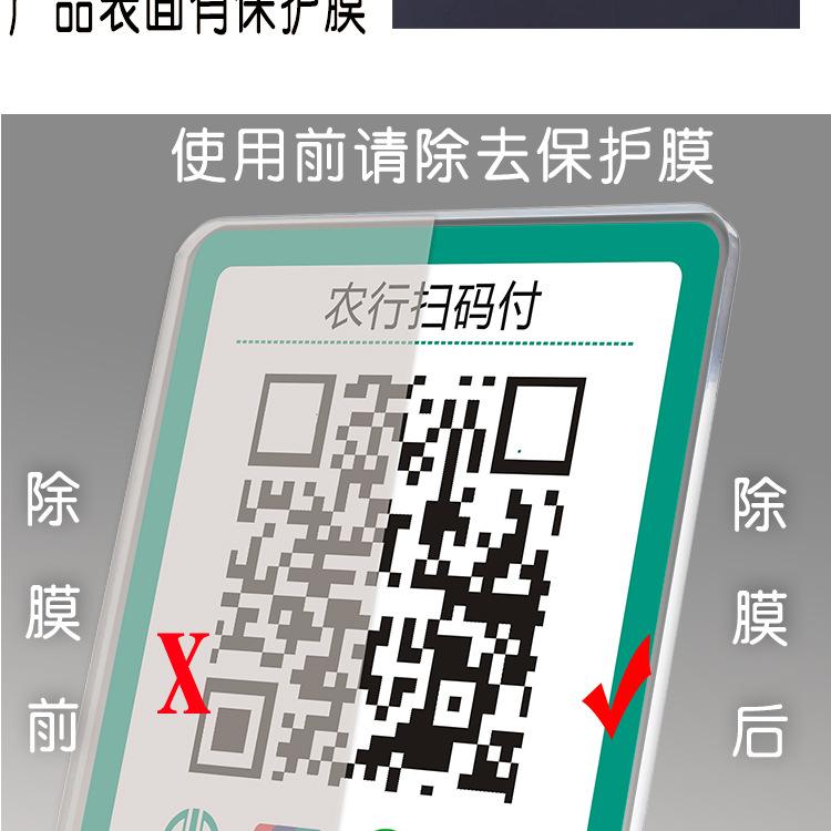 收付款二维码定制