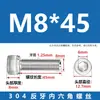 Suministro Directo de Fábrica Tornillo de Cabeza Cilíndrica de Acero Inoxidable 304 con Hexágono Interior Rosca Inversa, Varilla Roscada Tornillo de Rosca Inversa M4-M20