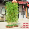 Bambú artificial, plantas de bambú simuladas, divisiones decorativas para interior y exterior, mamparas, entradas, salas de estar, escaparates de paisajes de hoteles, muros de jardinería