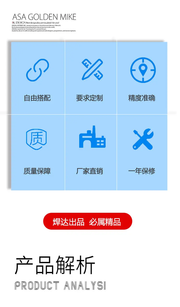 非标详情_02