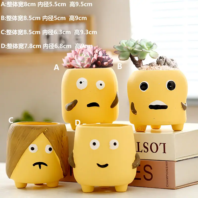 MH 四个小黄人组合