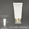 Mangueira Branca Cosmética 50g 50ml Cuidados com a Pele Cuidados com as Mãos Protetor Solar Limpador Facial Tubo para Reembalagem Material de Embalagem