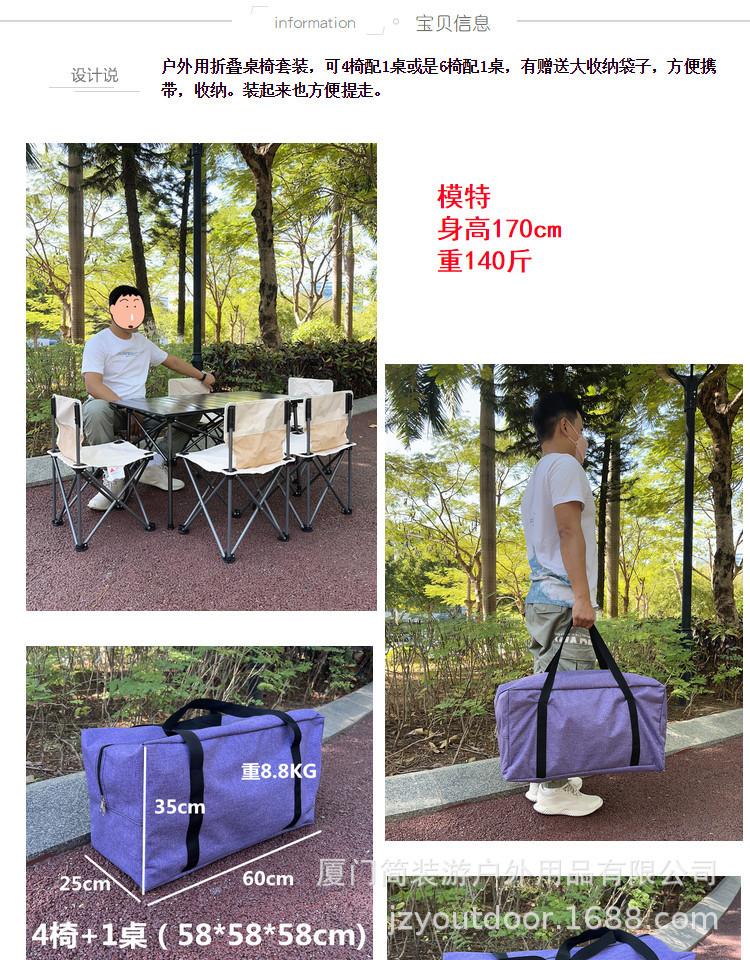 340椅桌椅套装