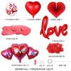 Confesión de Propuesta de San Valentín Globo Amor Rojo Amor Unido Corazón Abanico de Papel Pétalo de Rosa Paquete de Globos