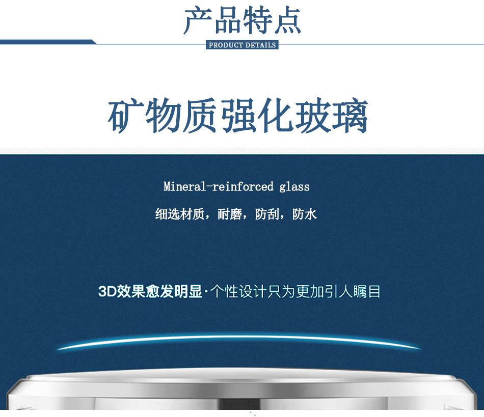 060钢带详情-恢复的_08