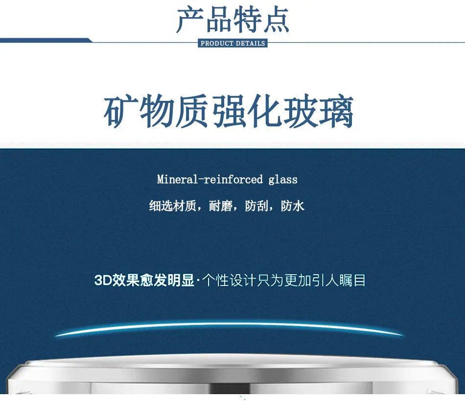060钢带详情-恢复的_08
