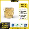 Ud-23002 Ud-26001 Especificações da Série Completa Substituem Porcas de Cobre Tu Bao e Porcas de Fusão a Quente Ultrassônica