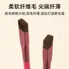 Cepillo multifuncional para cejas salvajes, cepillo cuadrado angulado para cejas, cepillo angulado portátil para cejas, herramienta para dibujar cejas, pincel de maquillaje multifuncional