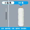 Corda de Algodão Branca DIY Cordão de Algodão Trançado Feito à Mão Corda para Zongzi Corda de Tecelagem Decoração de Tapeçaria Corda Espessa 4mm Corda de Amarração