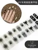 2026 Novos Adesivos de Unhas em Gel para Artes de Unhas de Fabricante Transfronteiriço, Luz de Cura para Adesivos de Unhas Semi-Cura