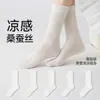 Calcetines de Seda de Morera para Mujer con Estampado Oscuro para Primavera y Verano, Calcetines de Malla Frescos y Transpirables, Calcetines Holgados de Color Sólido Simples y Versátiles para Verano