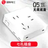 Enchufe de Pared de Interruptor Expuesto Eléctrico Internacional Cableado Expuesto Ultra-Delgado de Una Apertura Cinco Agujeros de Dos Aperturas Multiorificio Enchufe Expuesto para el Hogar