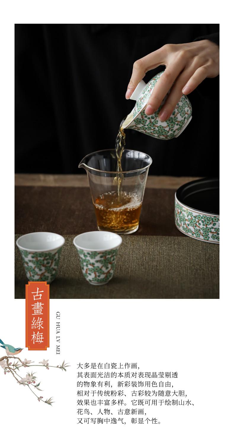 古彩绿梅茶具套组_02.jpg