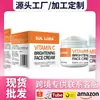 Crema Hidratante Sol Lora, Mejora del Tono de Piel, Hidratante e Hidratante, Crema Facial Aliexpress, Crema Facial con Vitaminas, Transfronterizo