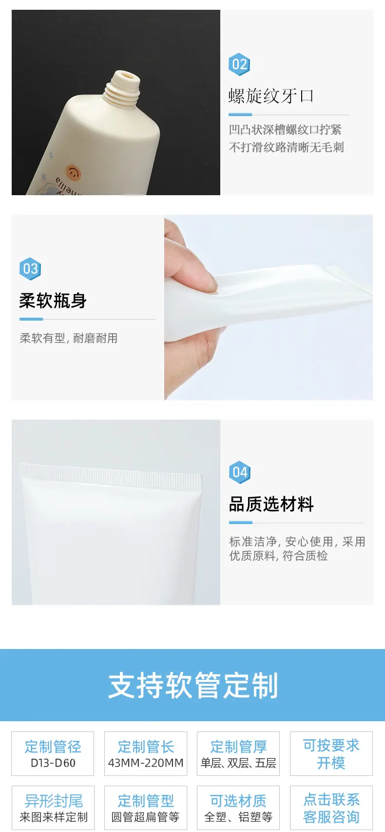 机构软管11_05.jpg