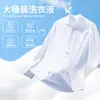 Venta directa del fabricante: Detergente para Ropa Grande a Granel para Uso Comercial y Doméstico, Detergente para Ropa Suave en Cajas Completas, Venta al por Mayor para Uso Doméstico y Dropshipping Disponible