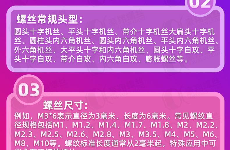 豪翔_详情页_25.jpg