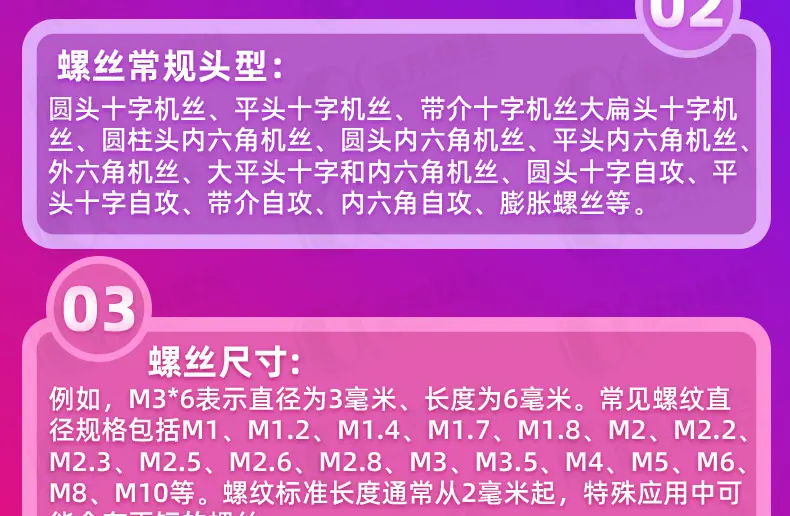 豪翔_详情页_25.jpg