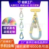 Correa de Muñeca para Teléfono Estilo Coreano Ins, Trenzada Color Block Corta Universal para Funda de Teléfono, Llavero Antiperdida