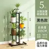 Suporte de Flores para Uso Doméstico Interno, Suporte de Vasos de Flores para Sala de Estar, Estante de Armazenamento de Chão, Suporte Dobrável de Múltiplas Camadas para Plantas Verdes, Economizador de Espaço