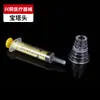 Alimentadores plásticos coloridos, seringas alimentadoras veterinárias descartáveis 5ml 10ml embaladas individualmente alimentadores para animais de estimação