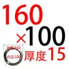 Anillo de Posicionamiento de Molde de Material Plástico Anillo de Brida Estándar de Zhejiang Tipo A/B Anillo de Fijación de la Boquilla de la Máquina de Moldeo por Inyección Espesor 10 15
