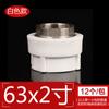 Conector interno hexagonal directo de alambre interno PPR gris blanco 32/40/50/63/75/90/110ppr