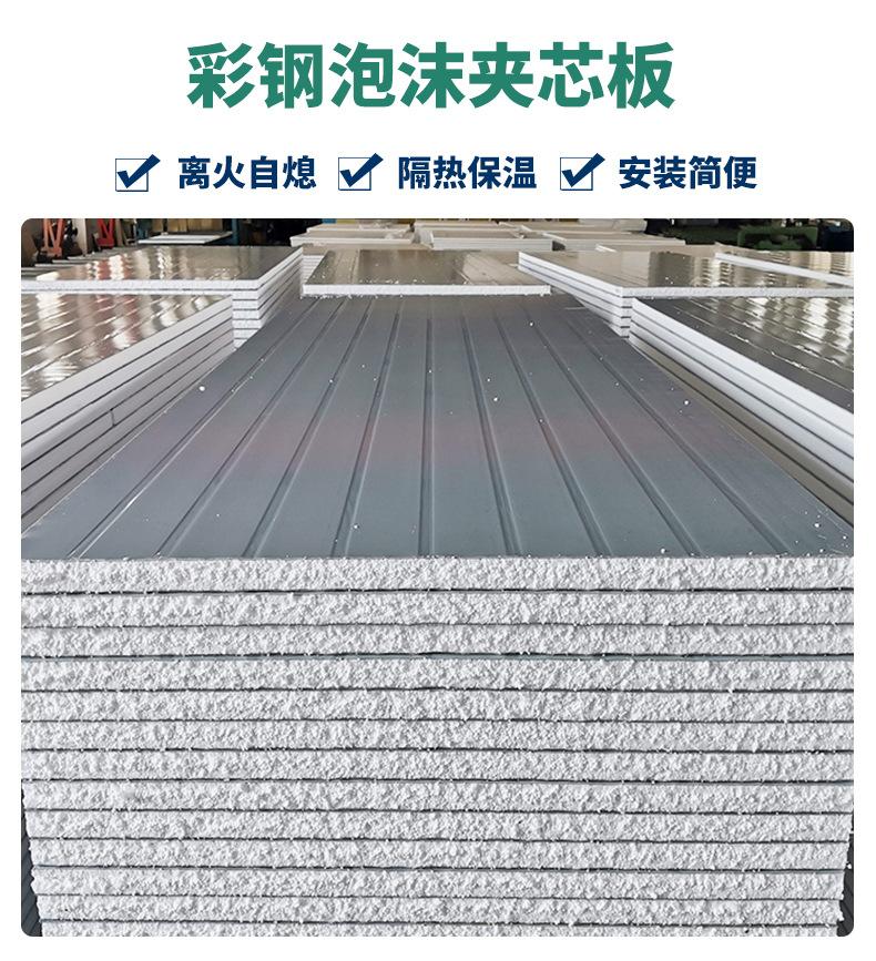 10-2产品图1