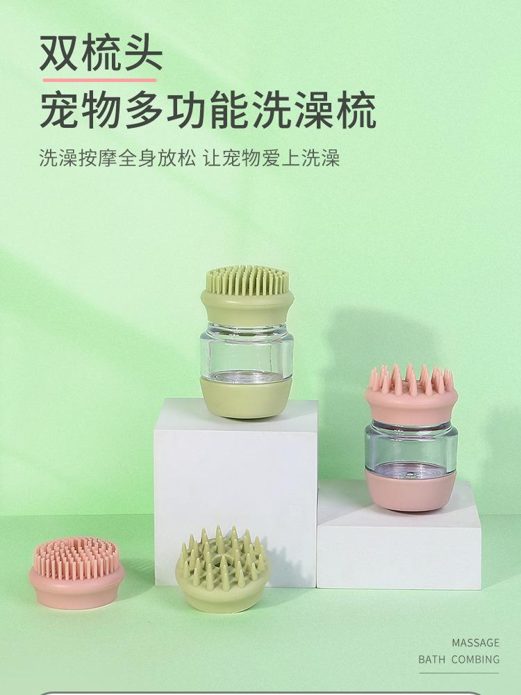 洗澡刷详情页_01