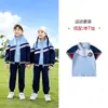 Uniforme Escolar 2026 Uniforme Escolar Conjunto Primavera y Otoño Estudiantes de Primaria Estilo Británico Traje Uniforme de Jardín de Infancia Conjunto de Tres Piezas Primavera y Otoño Azul