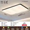 Lámpara de Techo para Sala de Estar Estilo Antiguo Daguanyuan, Nueva Color Nogal Ultradelgada Ultrabrillante Sencilla para Dormitorio 472L
