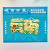 Imanes de Nevera Metálicos 3D de Letras Culturales y Creativos para Souvenirs de Viajes por Ciudades en Kaifeng, Nanjing, Hangzhou, Jinan, Decoraciones para el Hogar