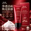 Naipai Água de Placenta de Ovelha Pérola Radiância Luminosa Purificante Limpador Facial Hidratante Refrescante Universal Hidratante Envio Direto da Fábrica