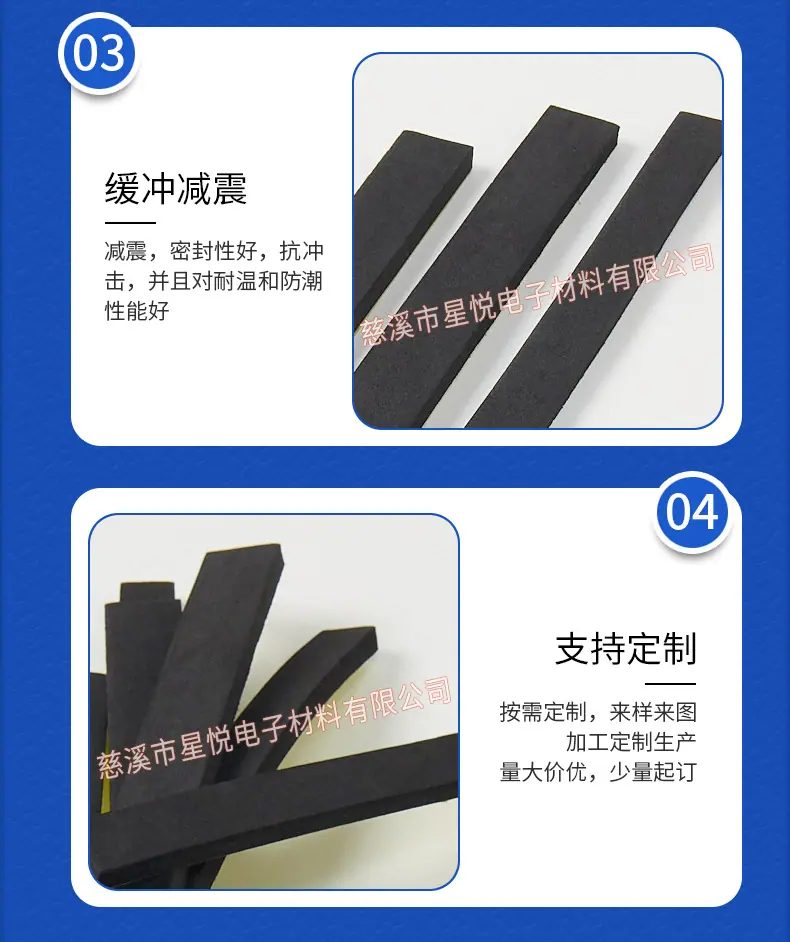eva粗密封条详情_09.jpg