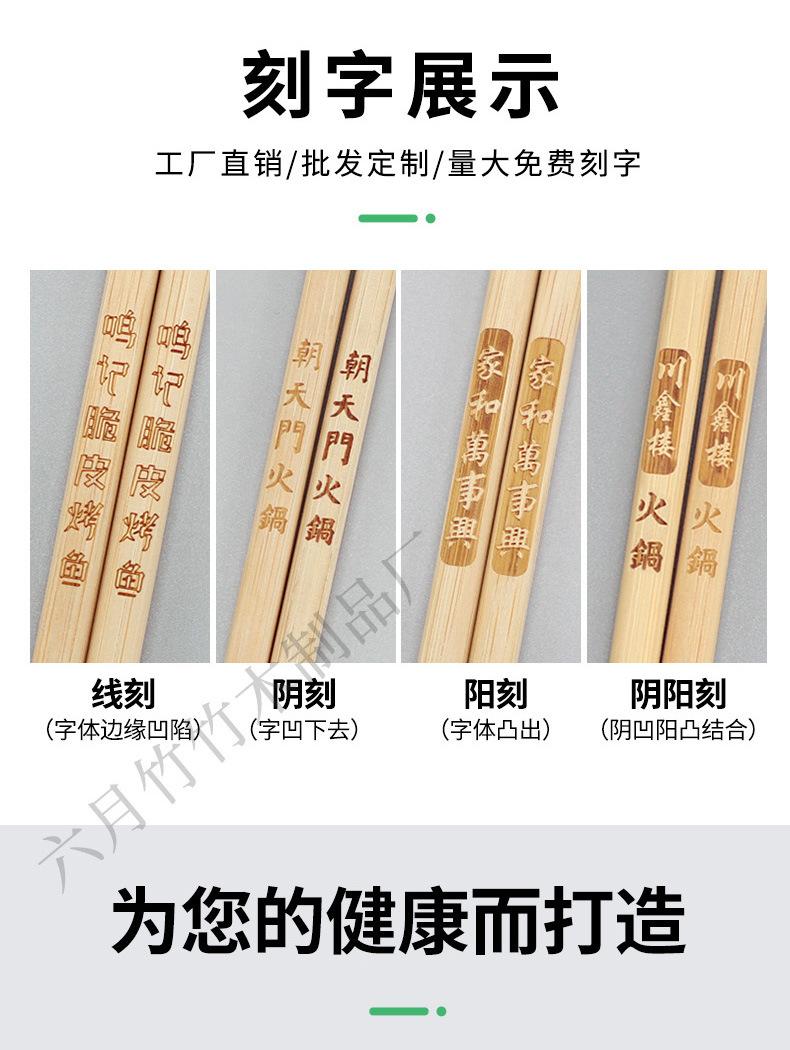家用碳化筷_02.jpg