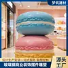 Esculturas de Dibujos Animados de Paisajes Famosas en Internet, Esculturas Comerciales de Fibra de Vidrio, Decoraciones Grandes de Macarrón Atractivas para el Tráfico de Plazas Comerciales Fábrica