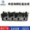 Substituição de Cabeçote de Motor com Componentes do Trem de Válvulas Peças Automotivas Montagem de Cabeçote Toyota Hiace