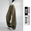 Calça de moletom feminina cinza estilo americano, nova para primavera e outono, cintura alta, perna reta solta, calça pantalona que afina para baixinhas
