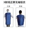 Ropa de plomo sin mangas de doble cara Ropa protectora contra rayos X Ropa de protección contra radiación para sala de operaciones de intervención médica sala de CT oral dental