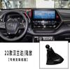Adequado para Toyota Corolla Camry Corolla Crown Honor Asian Dragon Highlander carro base de navegação para celular