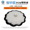 20 Bolas Redondas Sólidas Plástico 25m3 Plástico de Poliacetal mm Pom830 Bola Plástico 940502m Pulido de Bolas