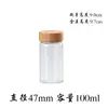 Frasco de Tubo de Rosca 30mm Tampa de Bambu Frasco Reagente Frasco de Vidro Transparente Frasco Cordyceps Múltiplas Especificações Armazenamento de Chá Frasco Vazio